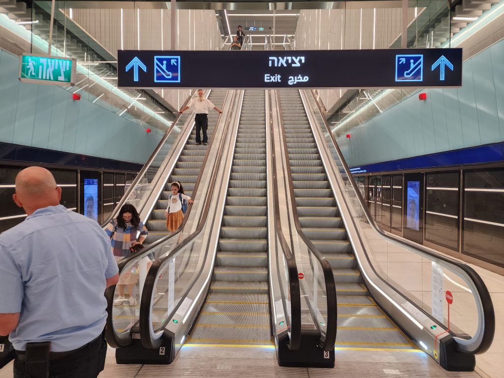 Metrostation Israël